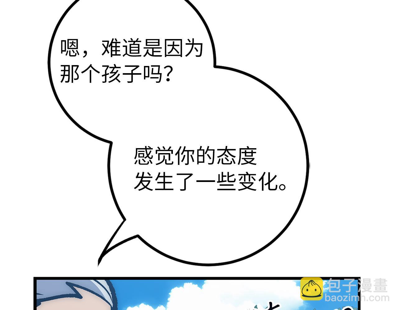 第64话 转变65