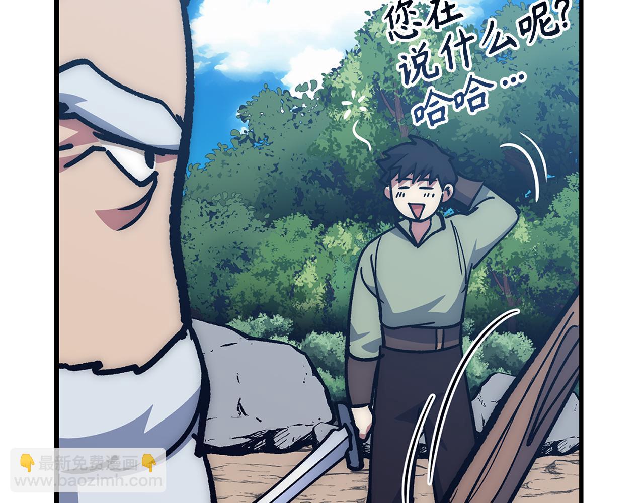 第64话 转变66