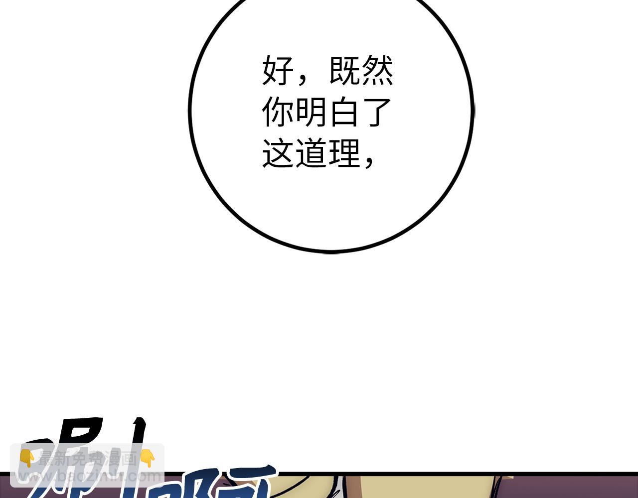 第64话 转变68