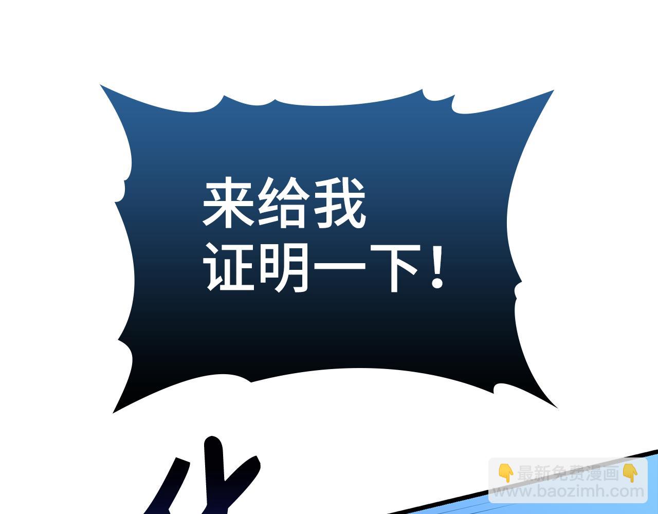 第64话 转变71