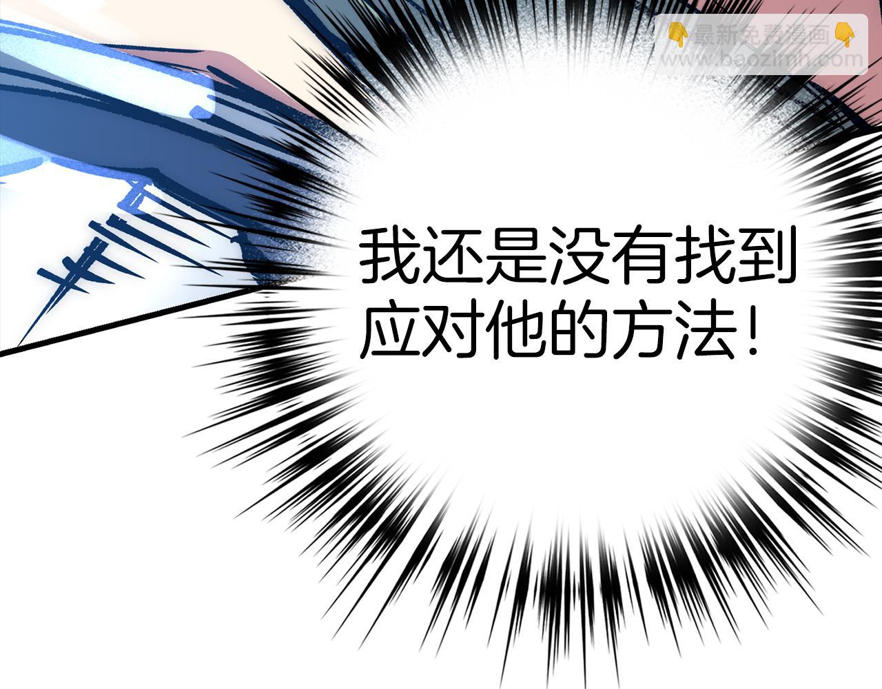 第64话 转变76