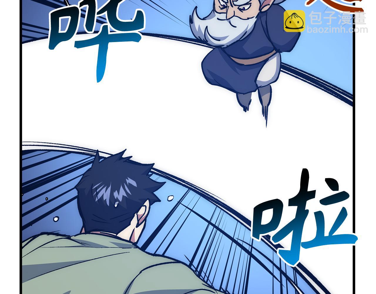 第64话 转变84