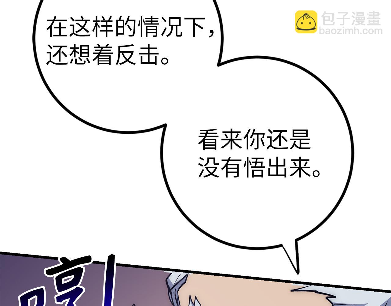 第64话 转变86