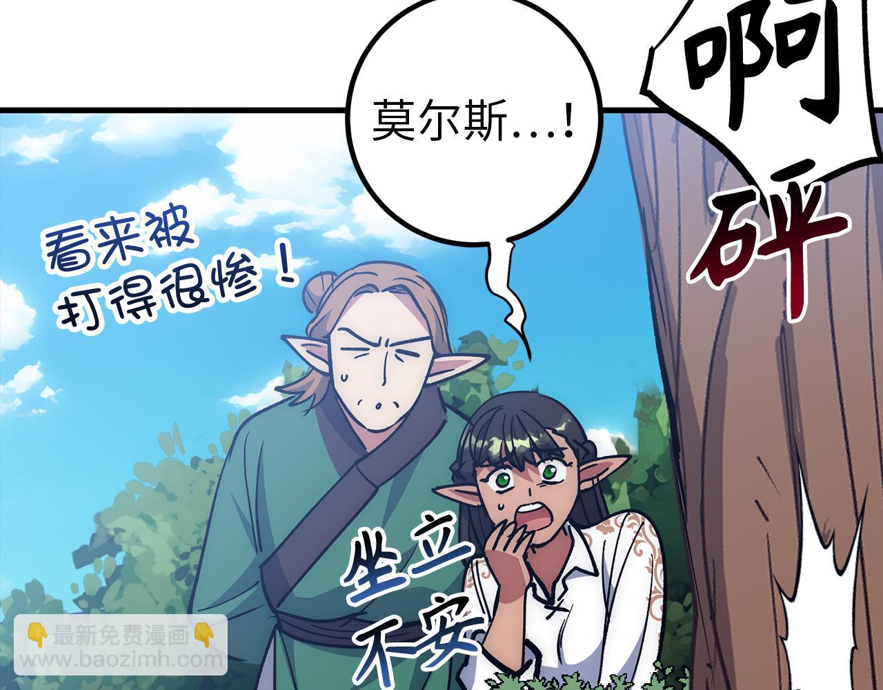 第64话 转变92
