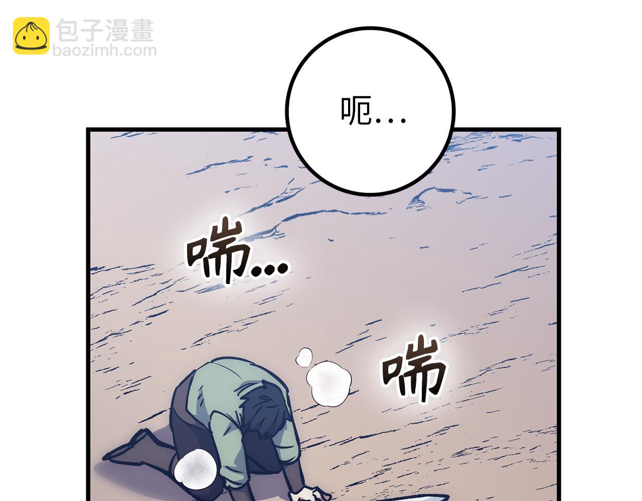 第64话 转变95