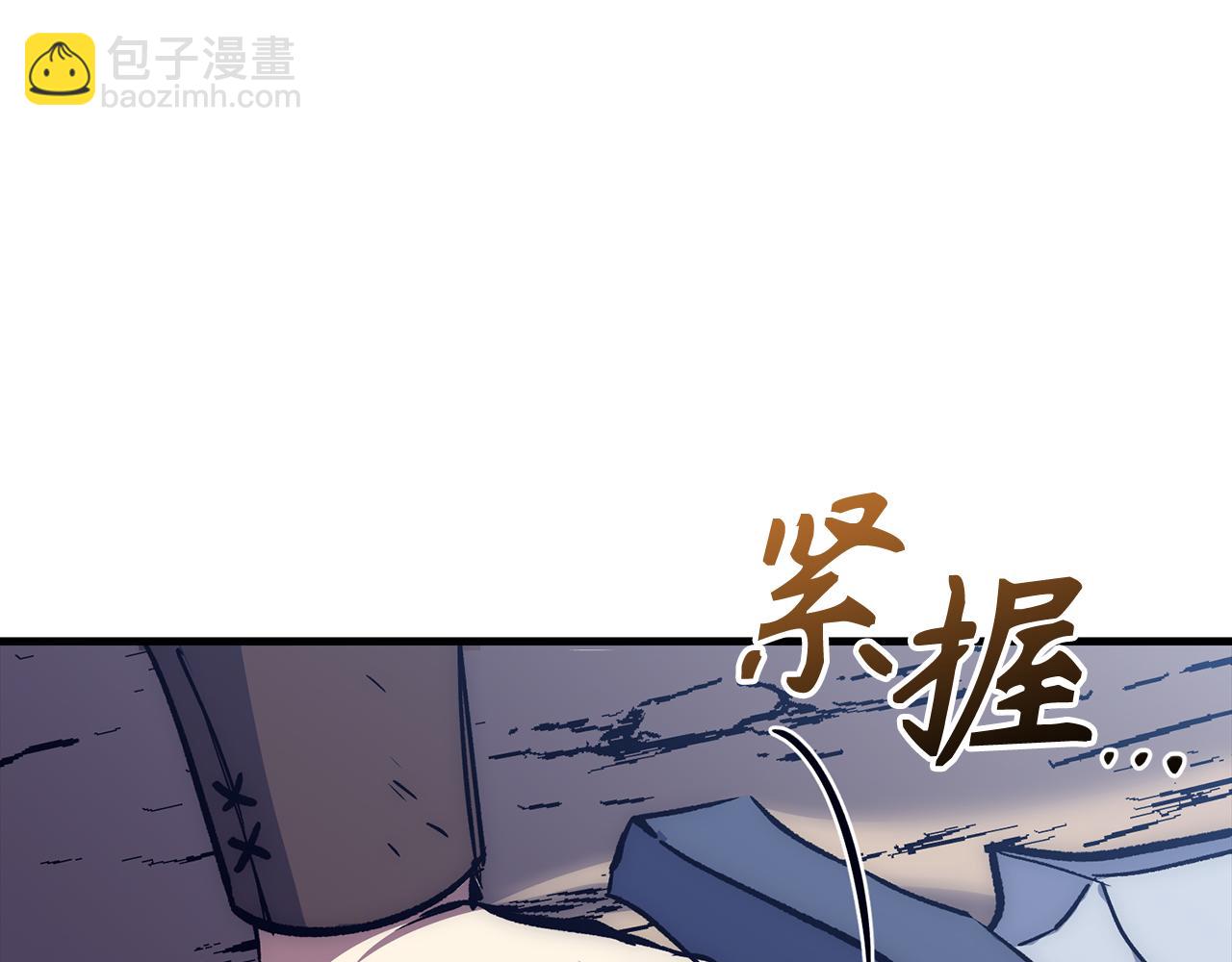 第64话 转变97