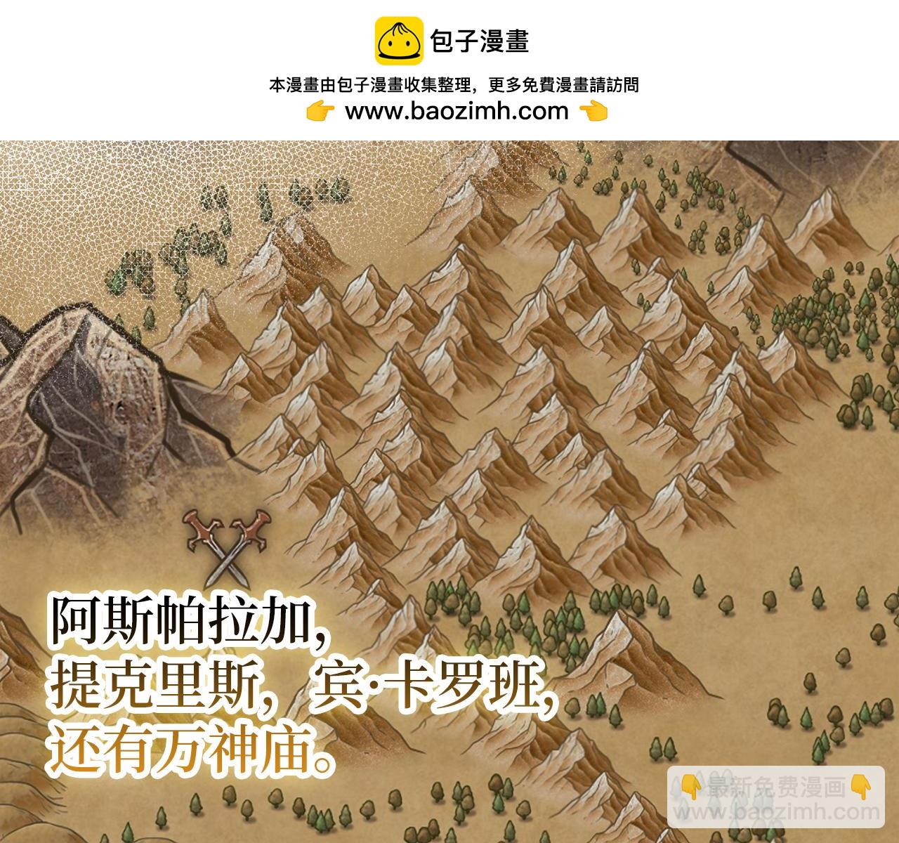 第65话 突破1