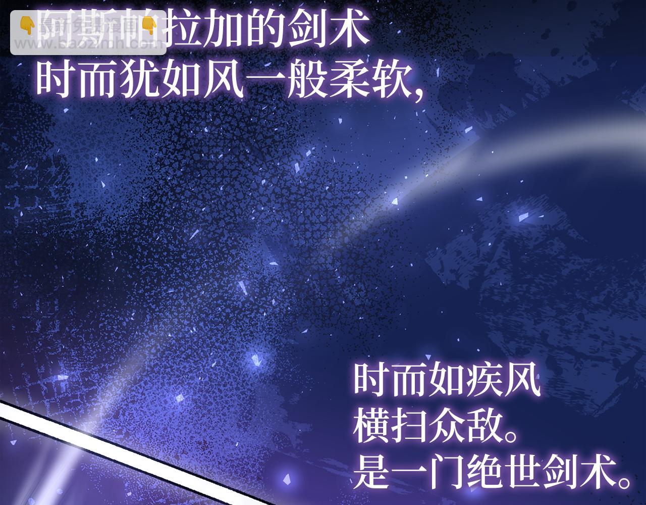 第65话 突破10