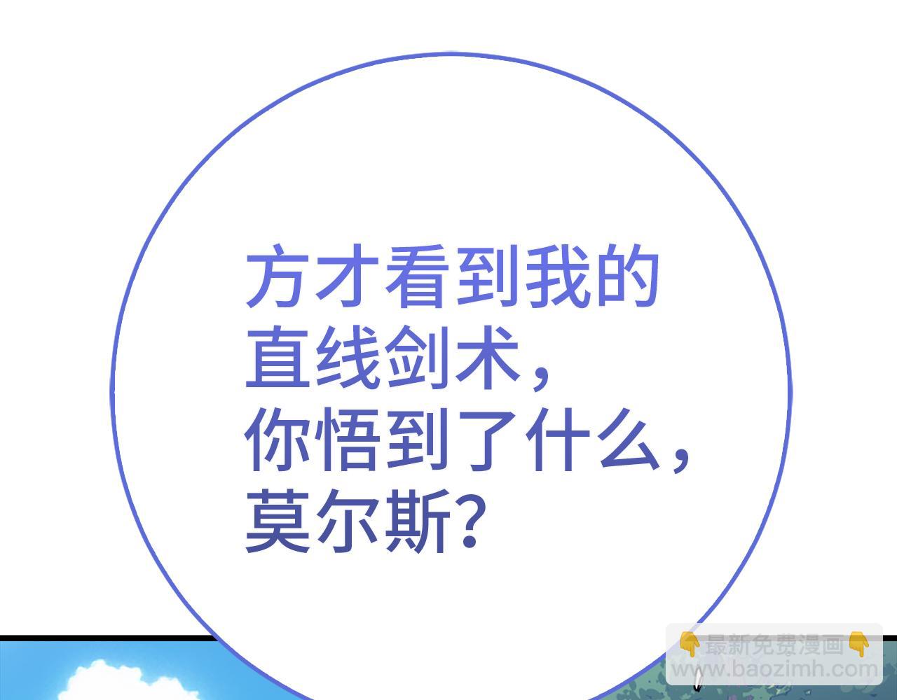 第65话 突破104