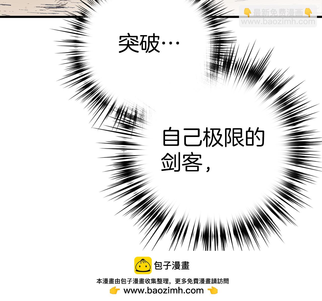 第65话 突破107