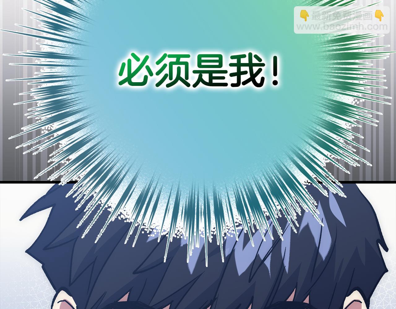 第65话 突破109