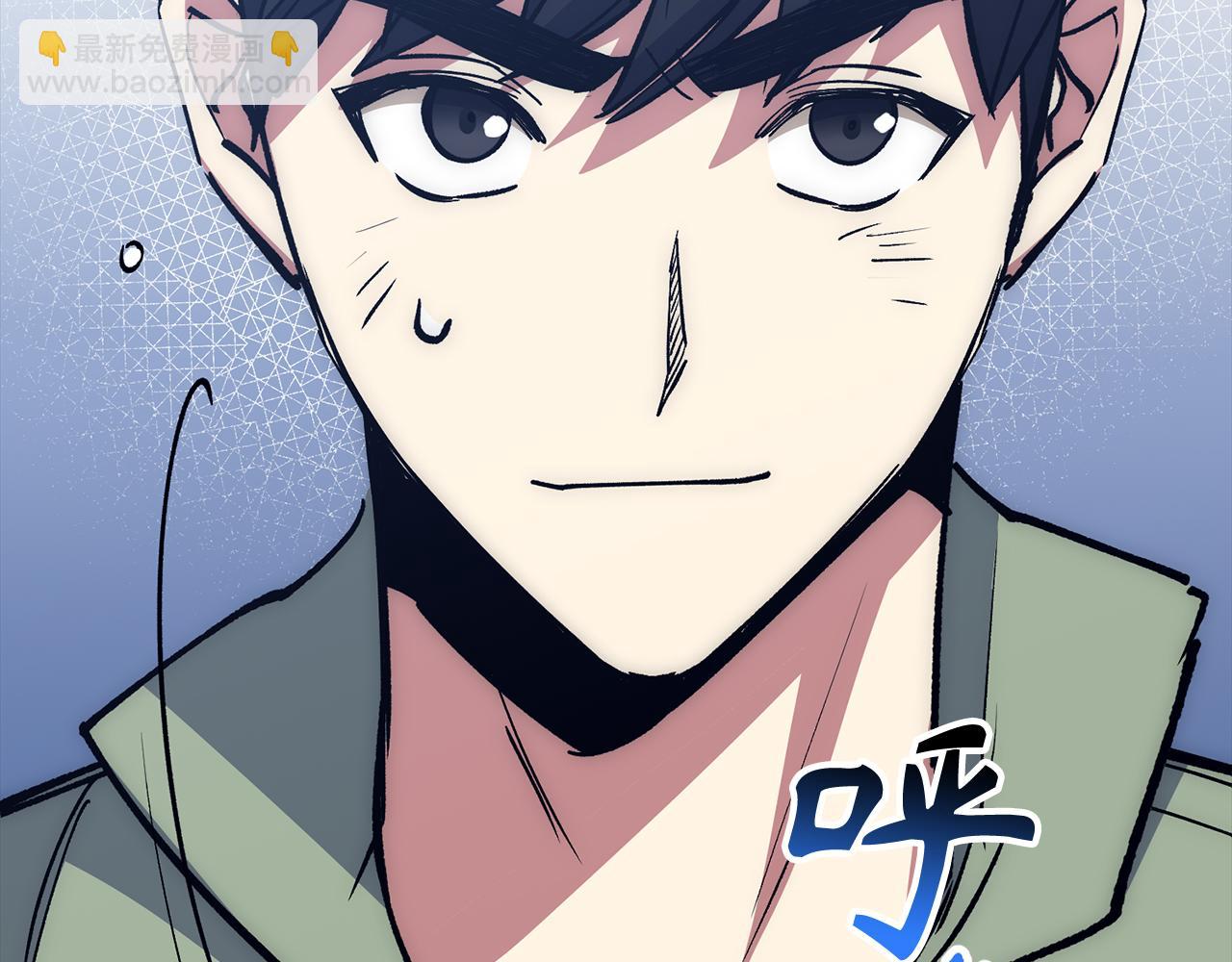 第65话 突破110