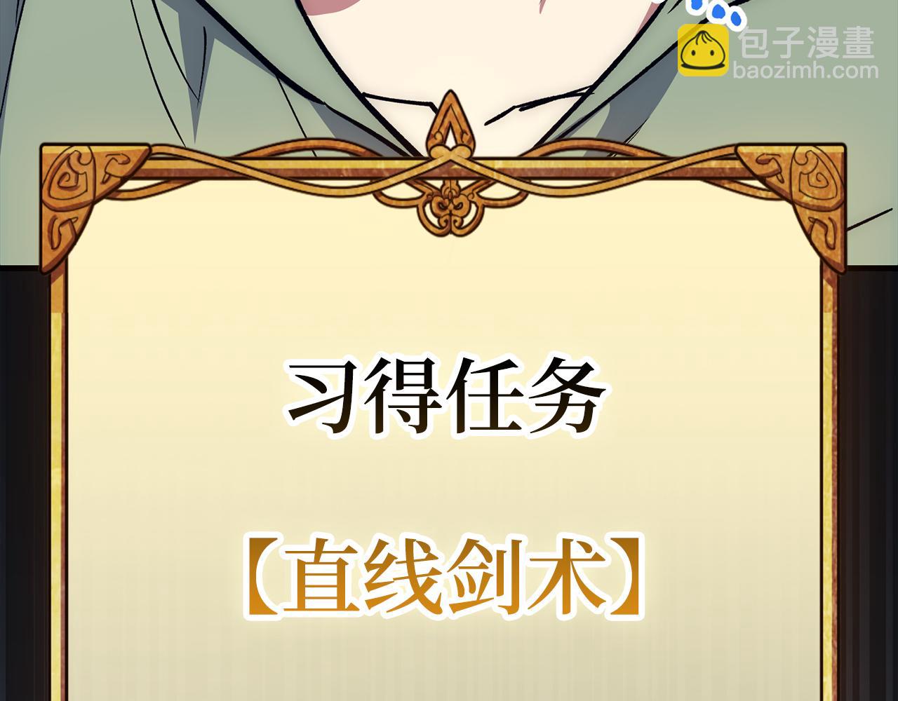 第65话 突破111