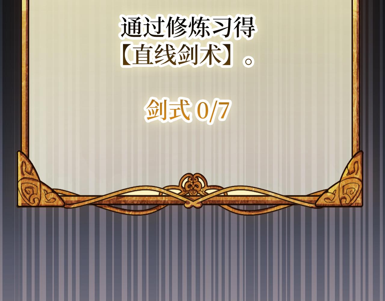 第65话 突破112