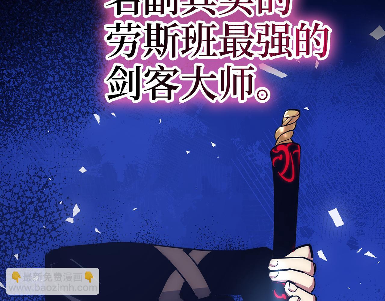 第65话 突破115