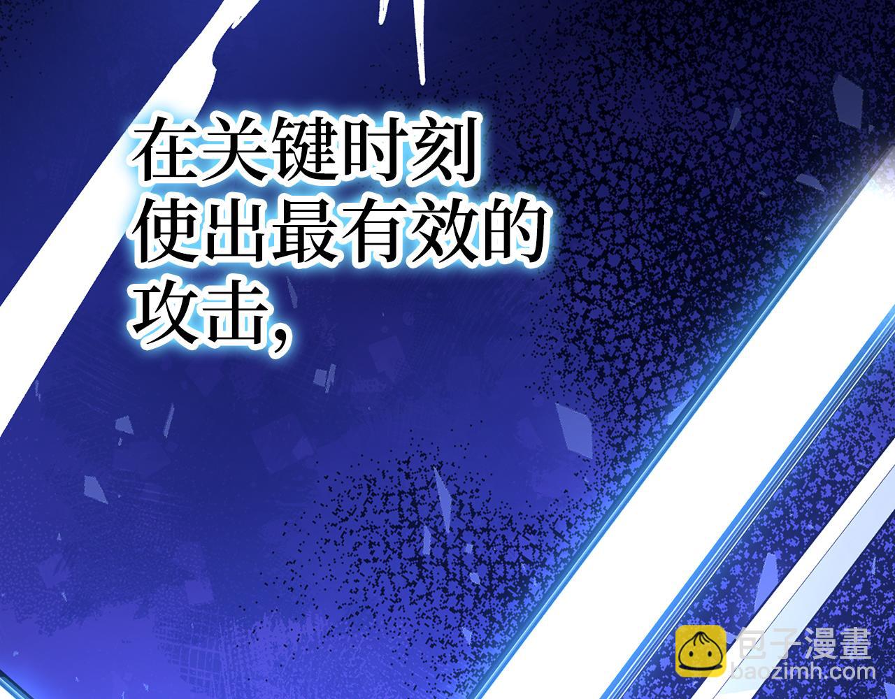 第65话 突破120