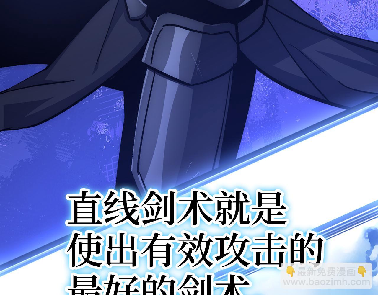 第65话 突破123