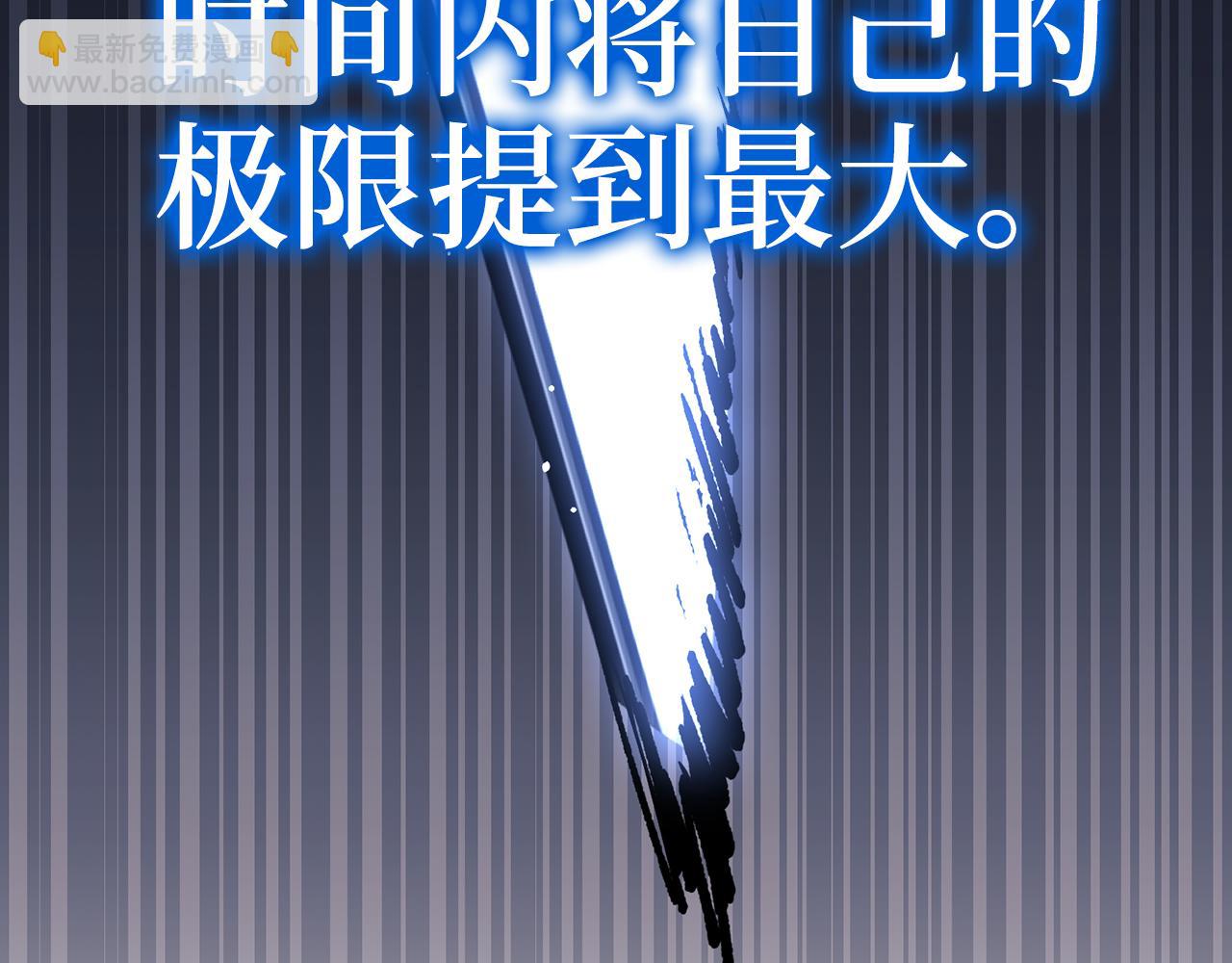 第65话 突破132