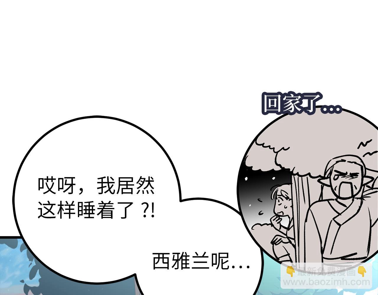 第65话 突破142
