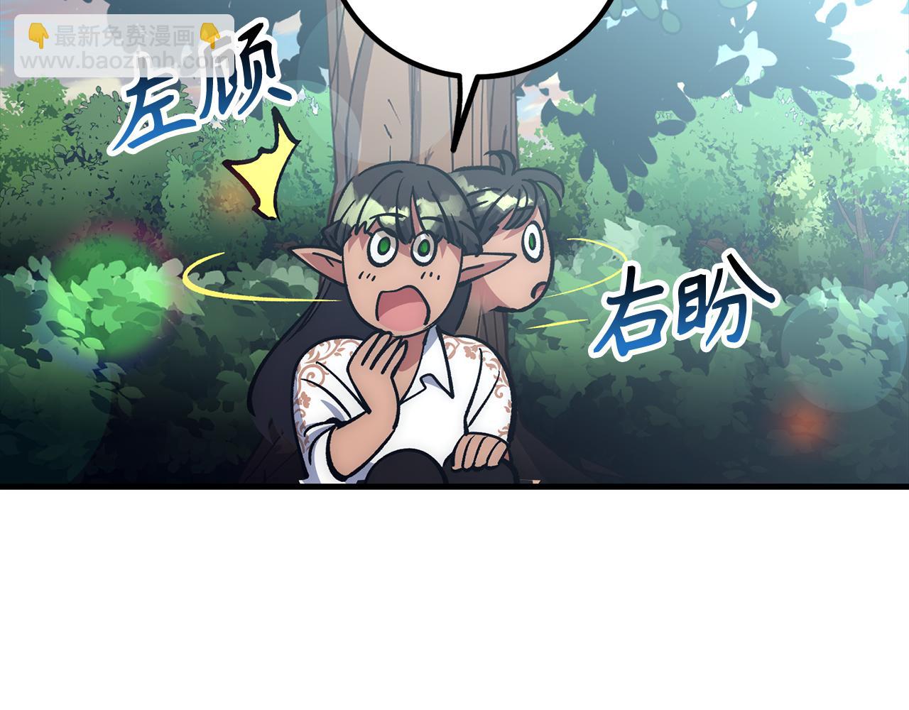 第65话 突破143
