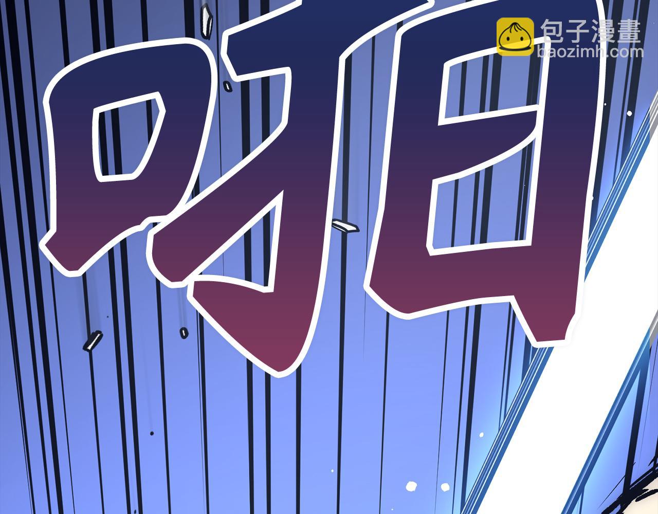 第65话 突破171
