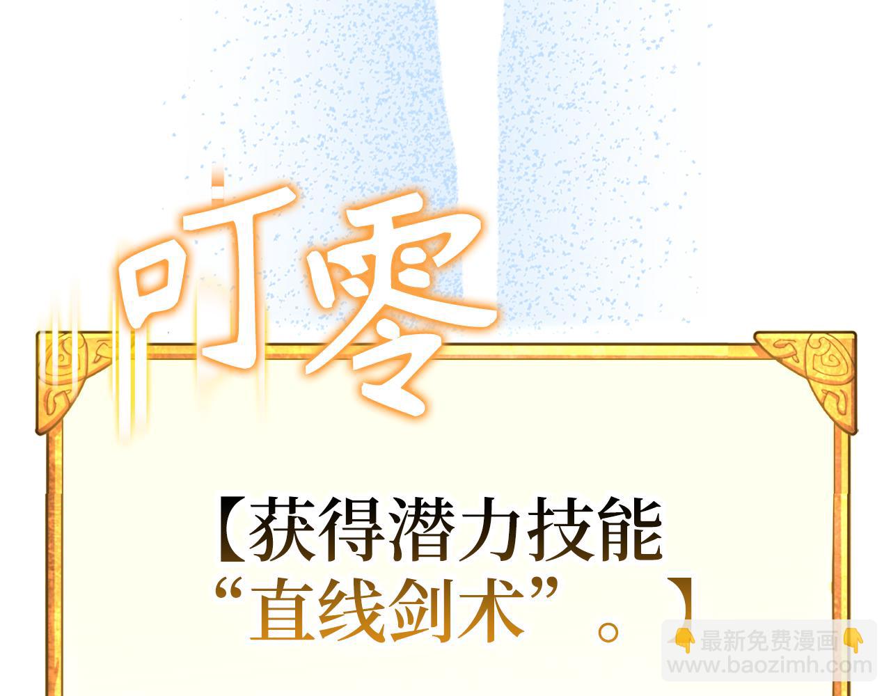 第65话 突破189