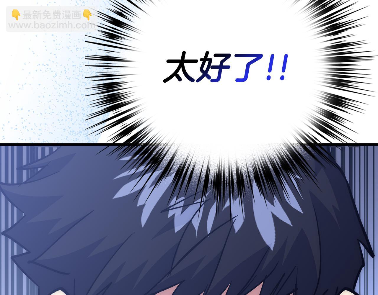 第65话 突破191