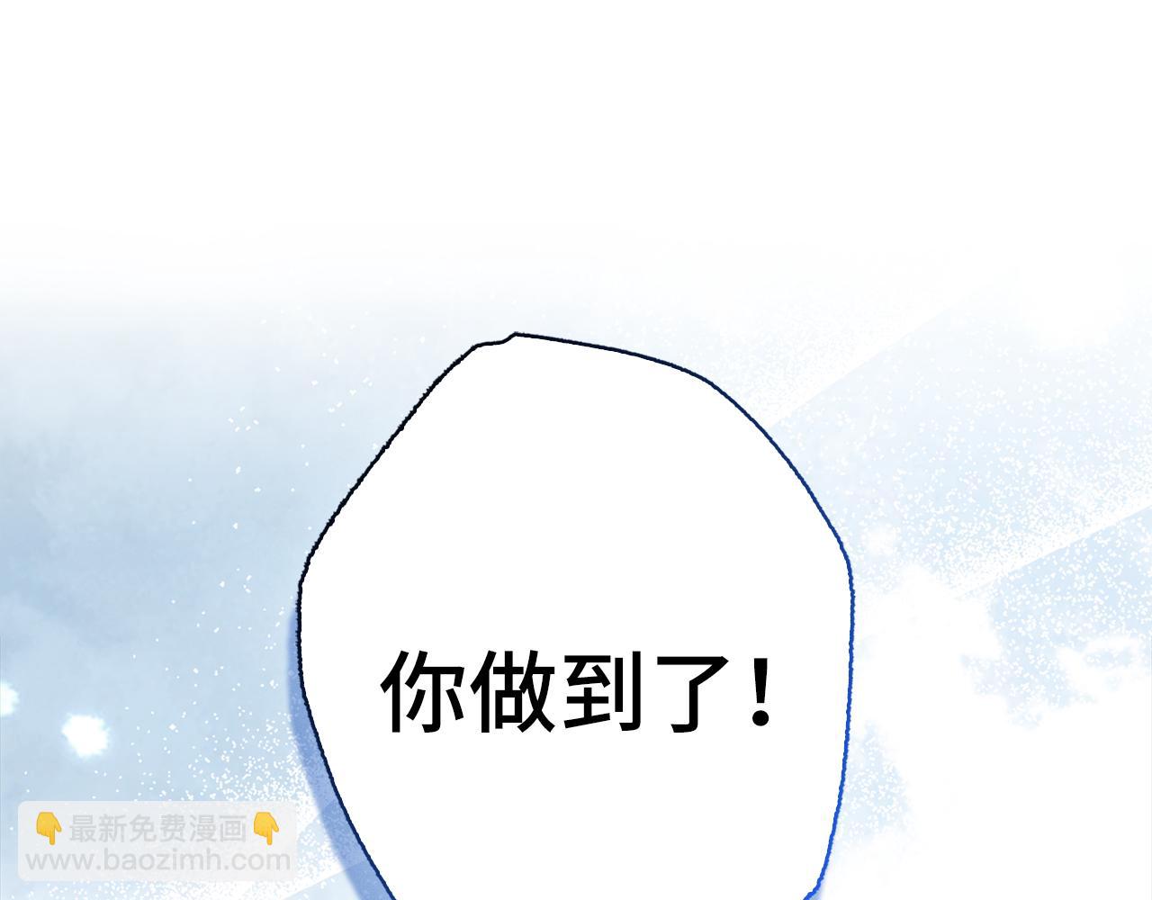 第65话 突破196