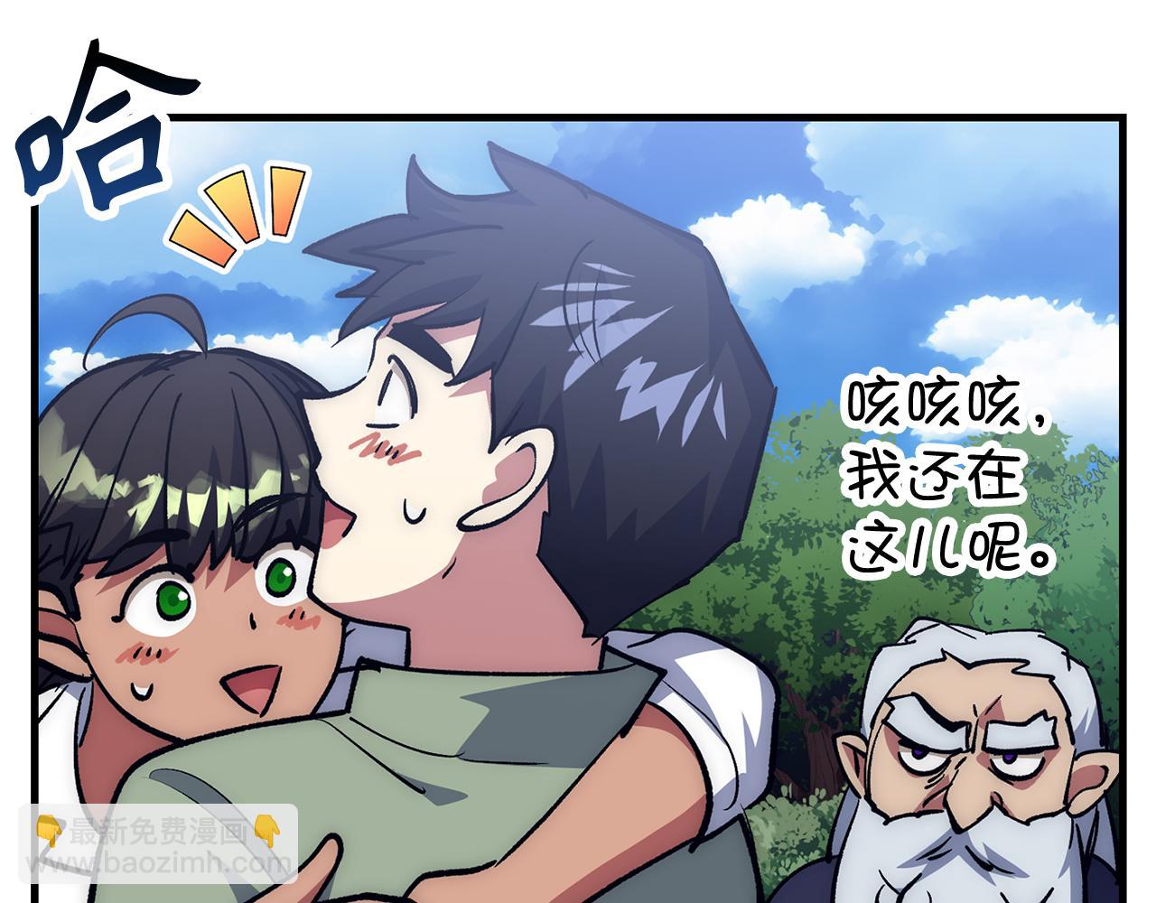 第65话 突破201