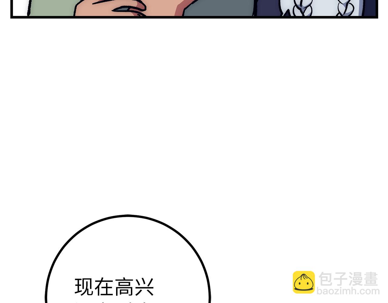 第65话 突破202