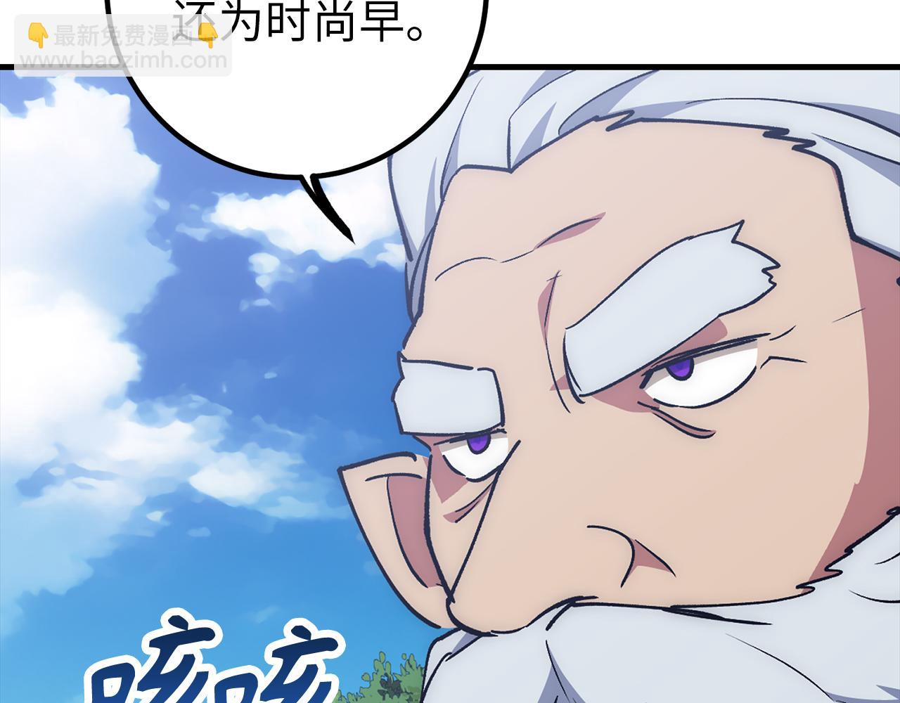 第65话 突破203