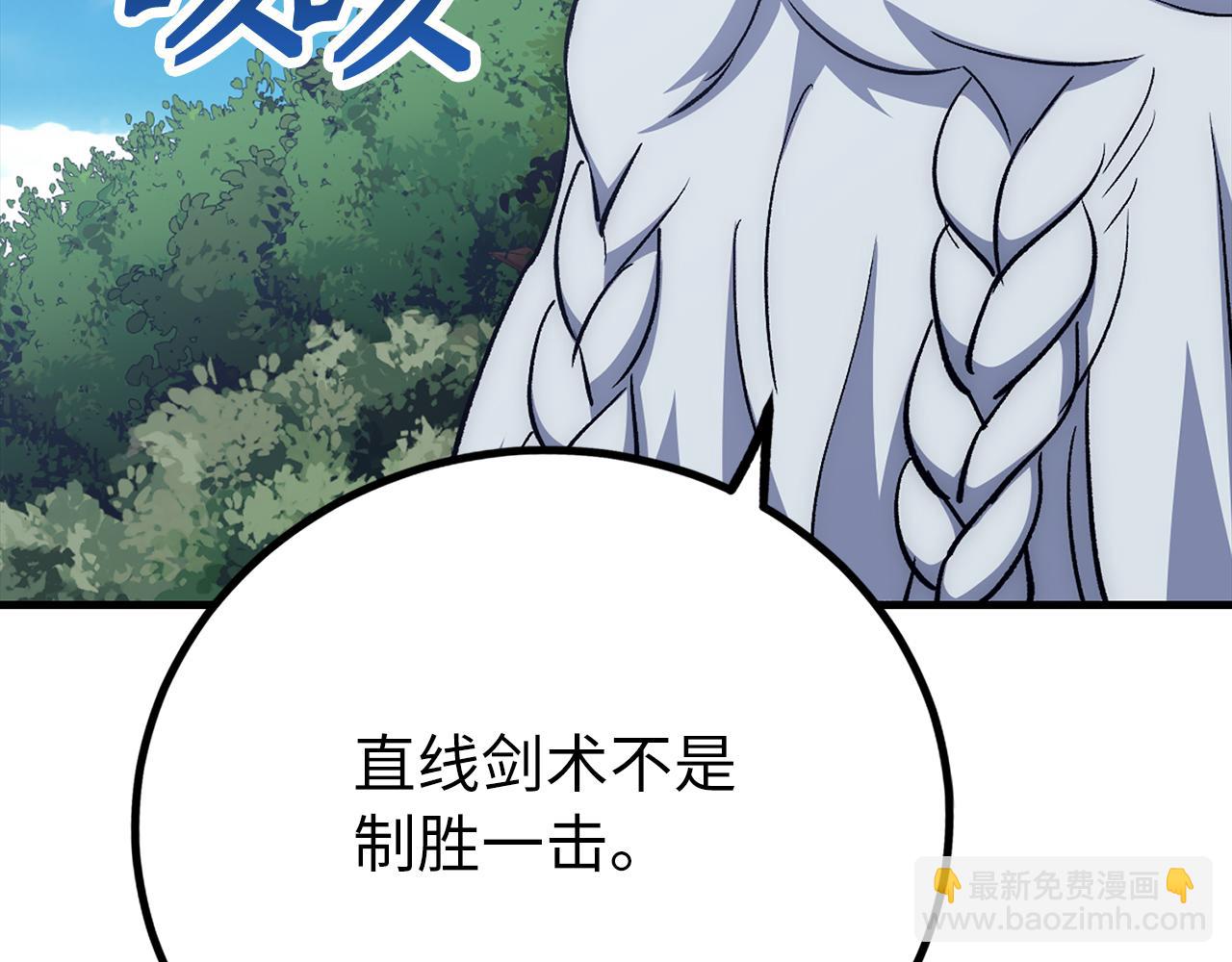 第65话 突破204