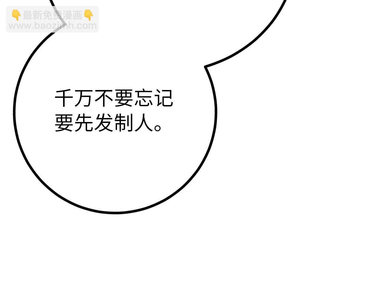 第65话 突破205