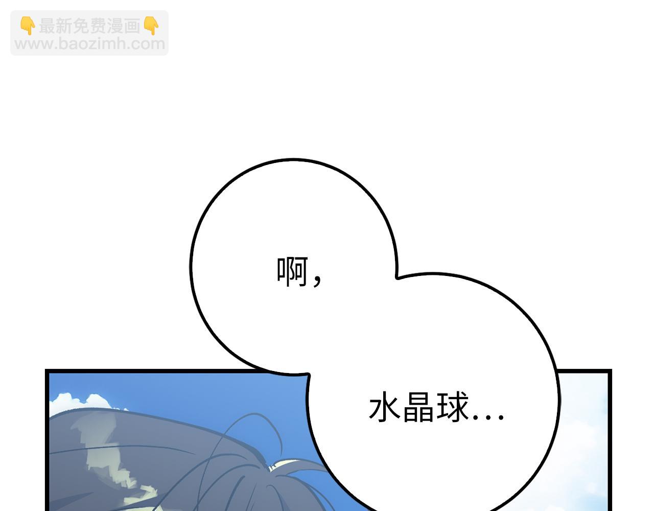 第65话 突破207