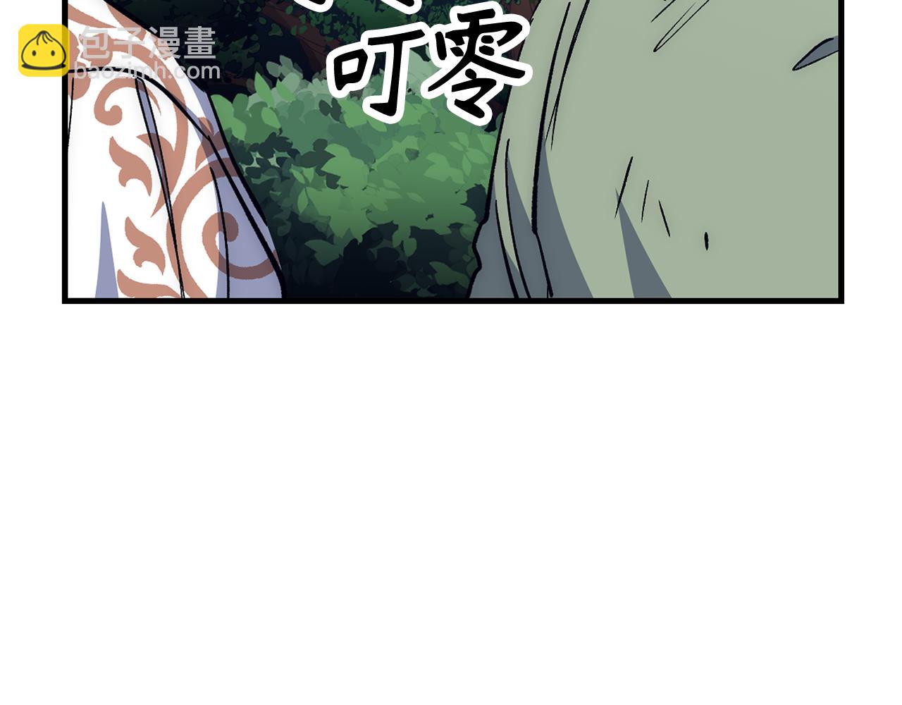 第65话 突破209