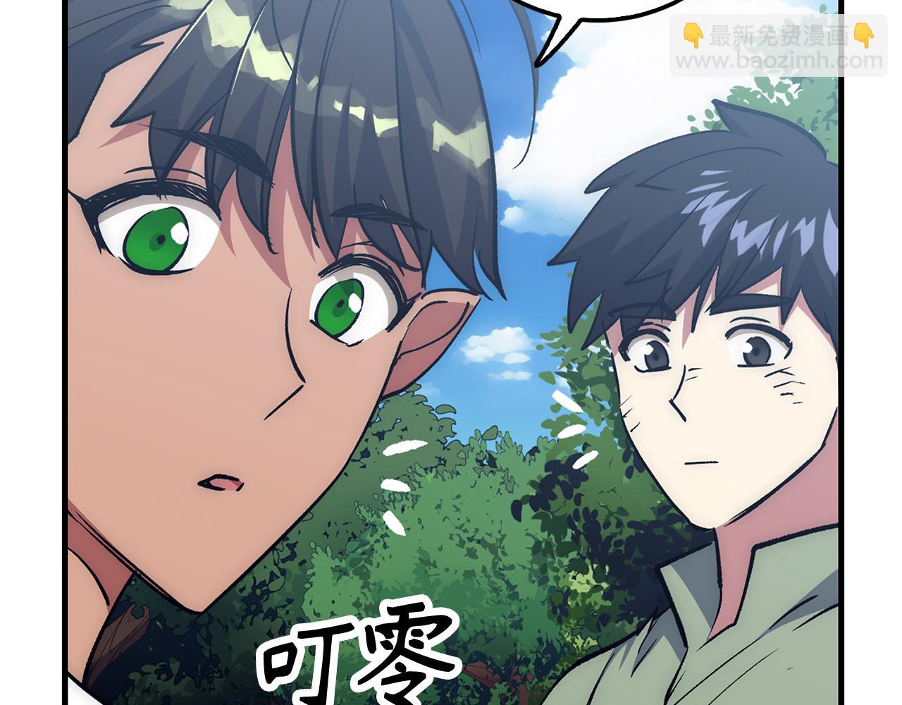第65话 突破212