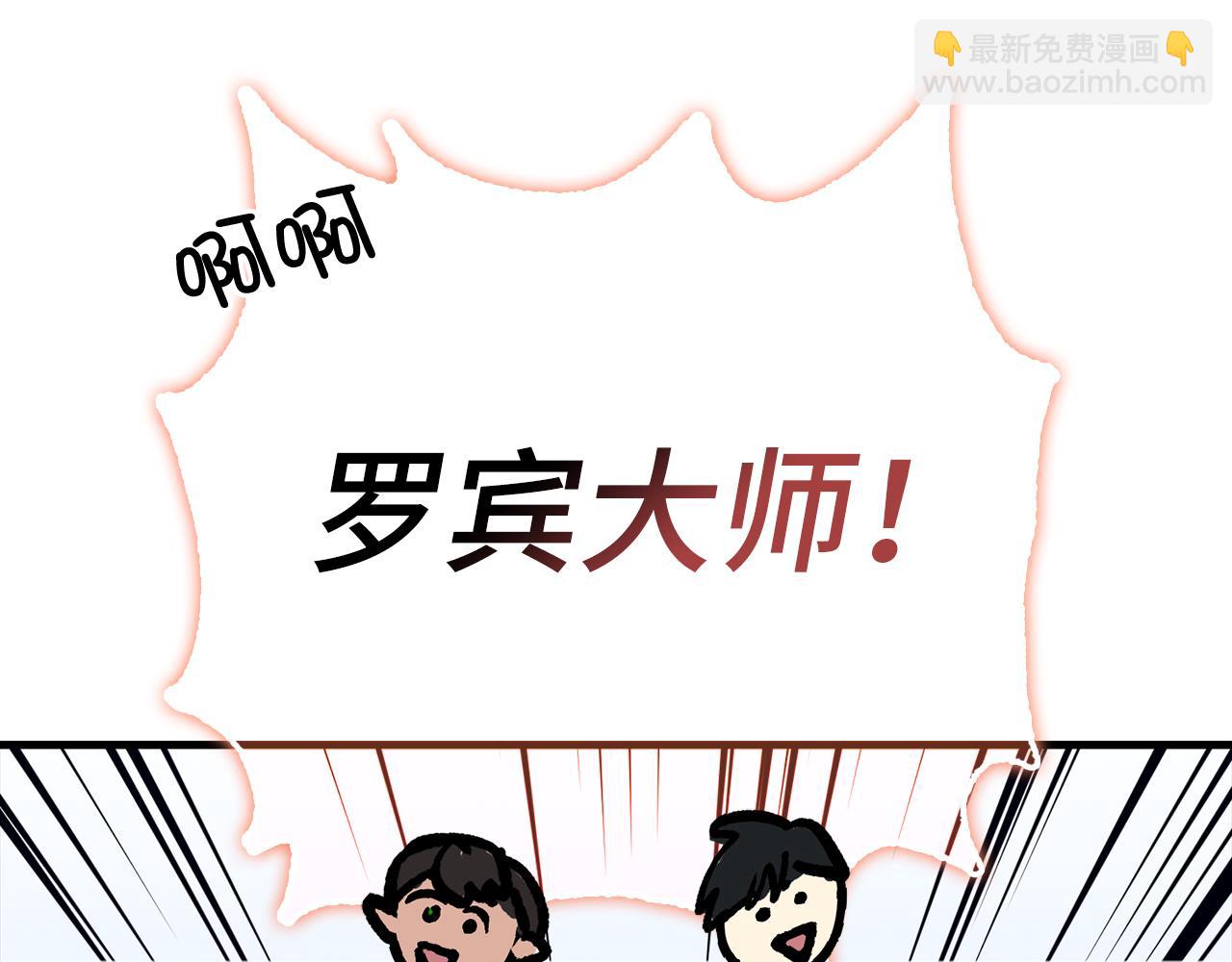 第65话 突破214