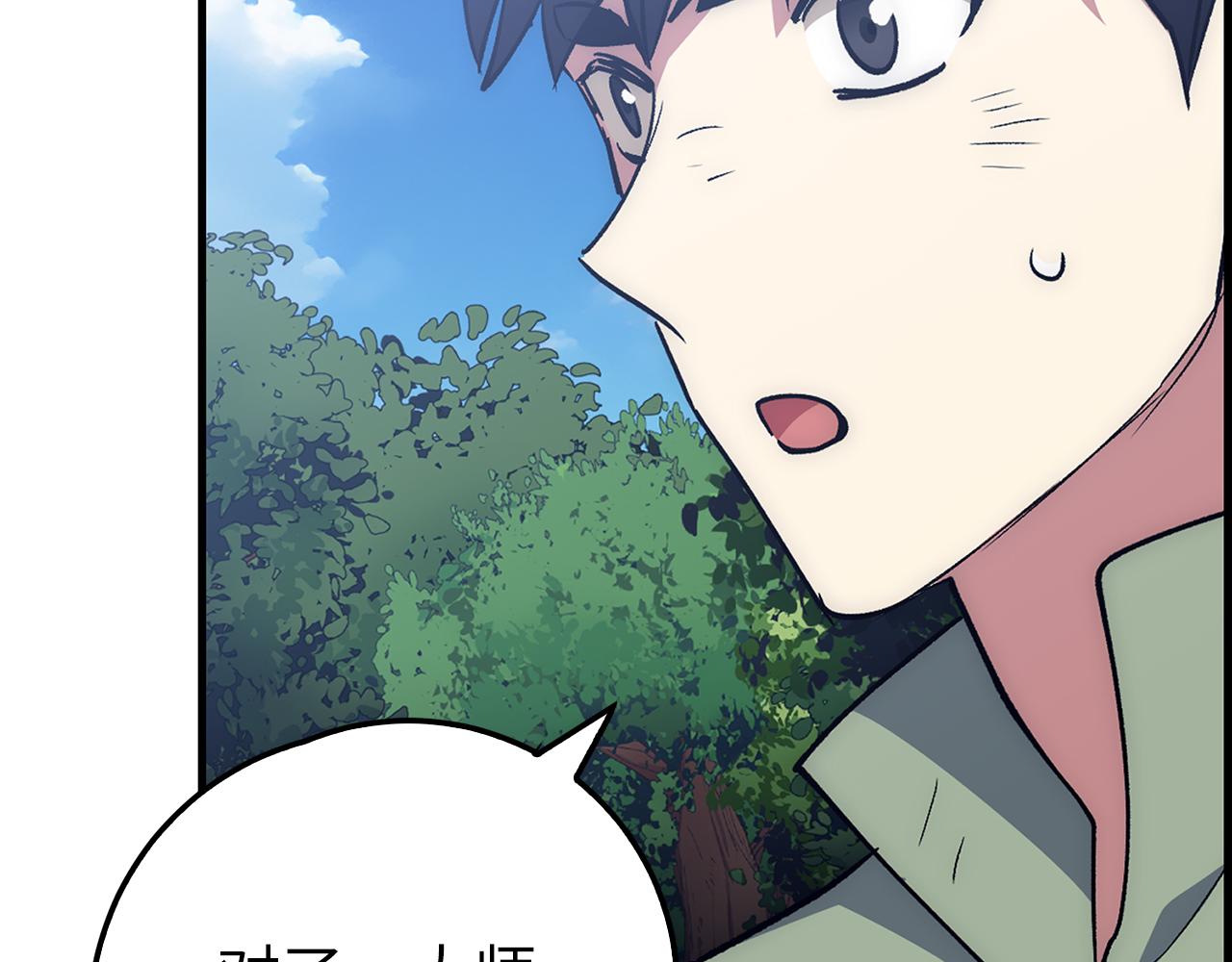 第65话 突破219