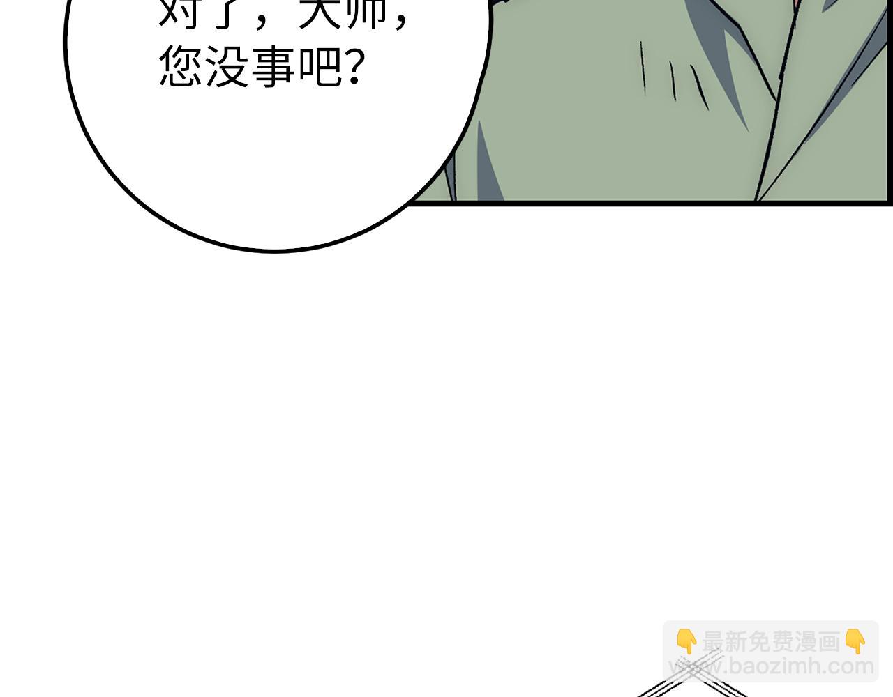 第65话 突破220