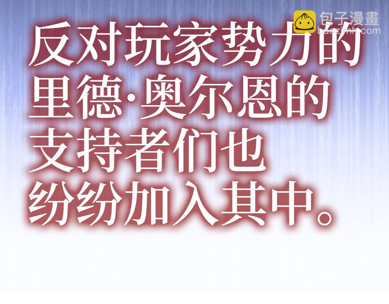第65话 突破234