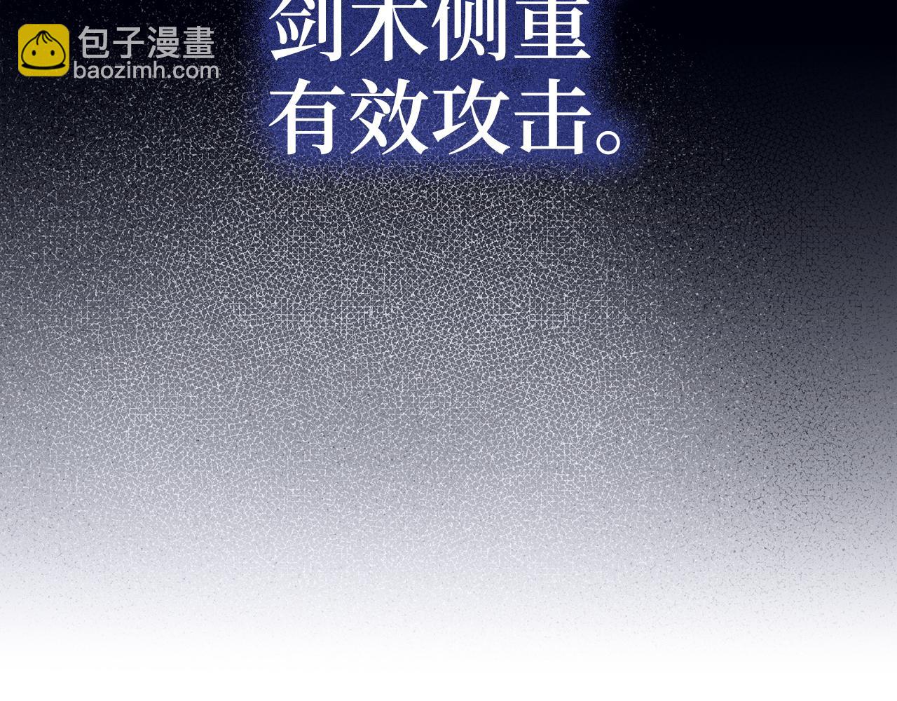 第65话 突破24