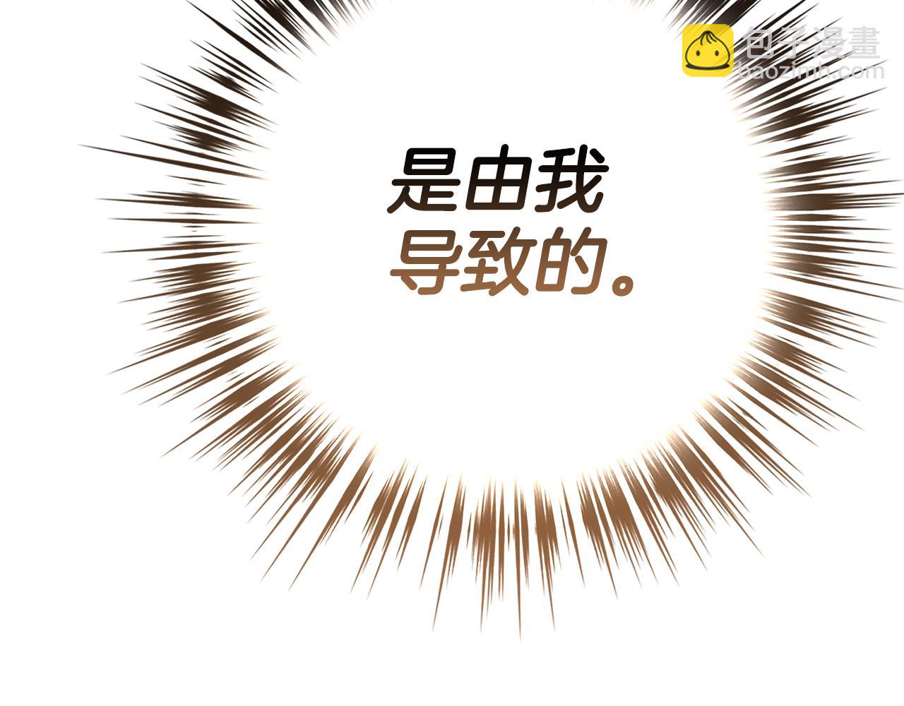 第65话 突破243
