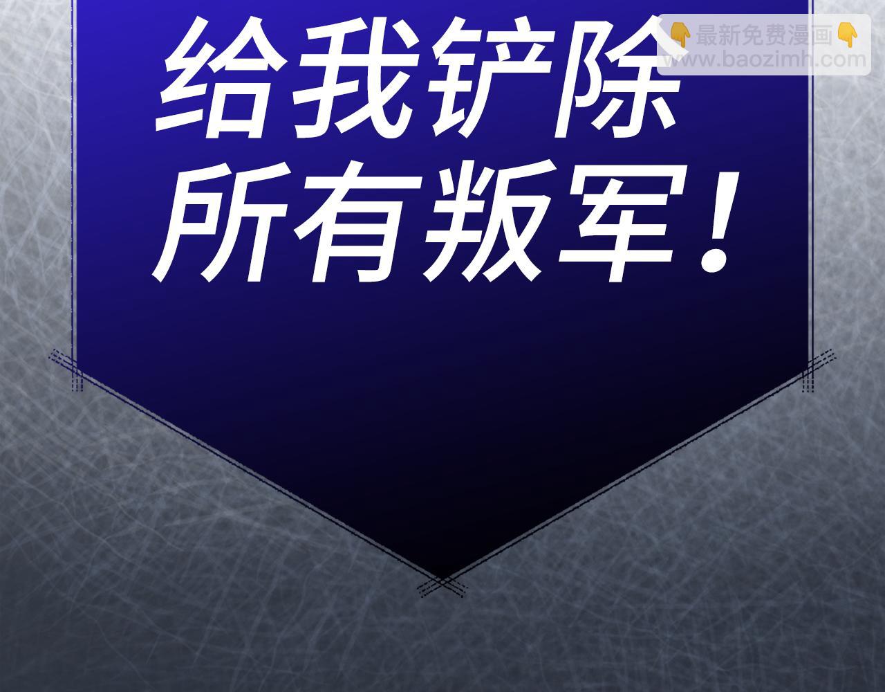 第65话 突破250