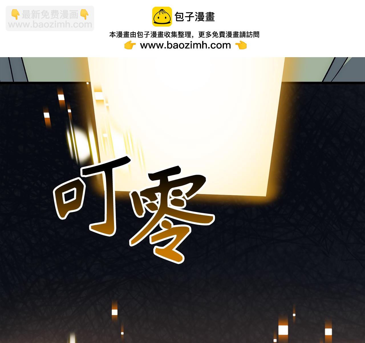 第65话 突破253