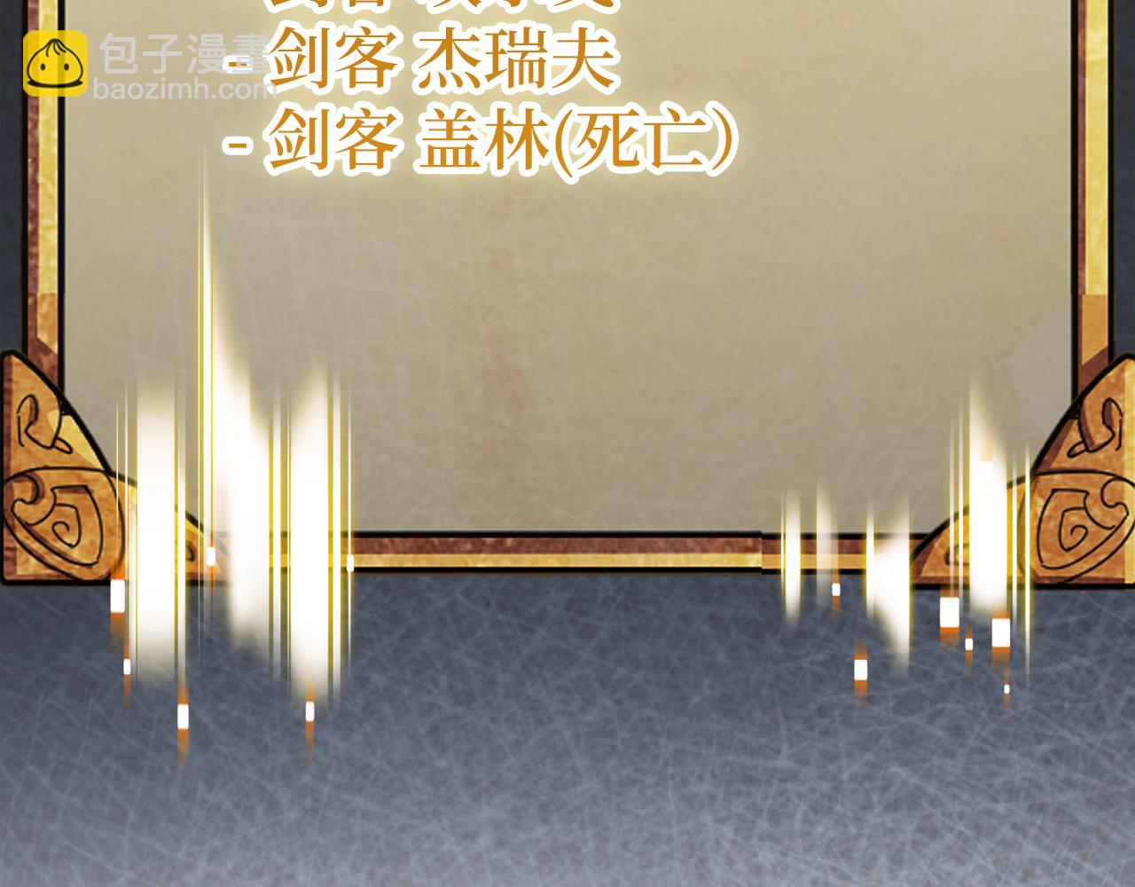 第65话 突破256