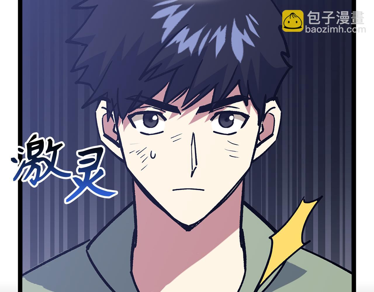 第65话 突破30