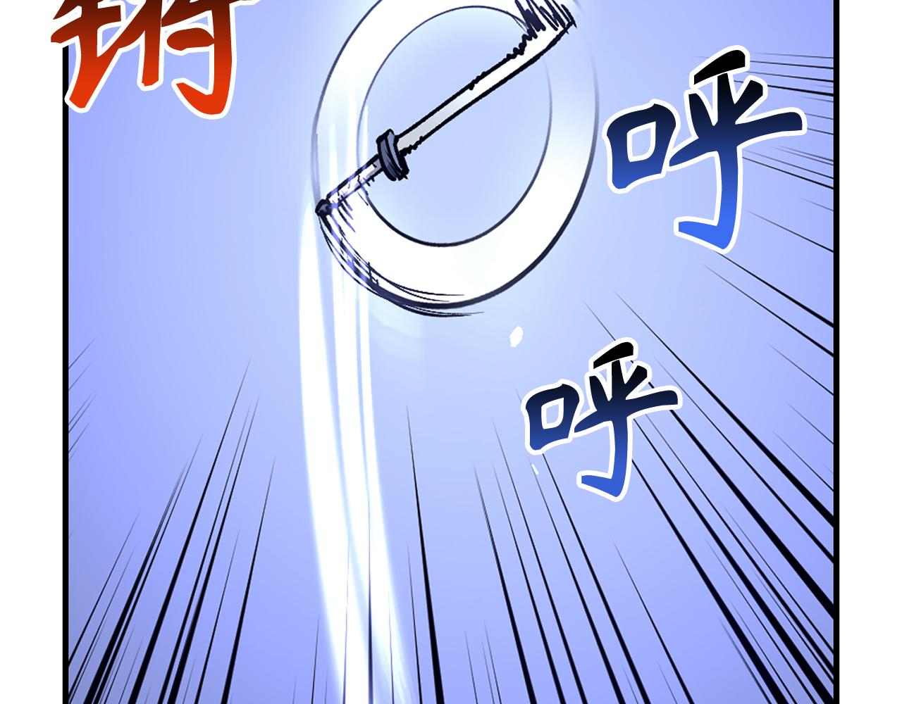 第65话 突破43