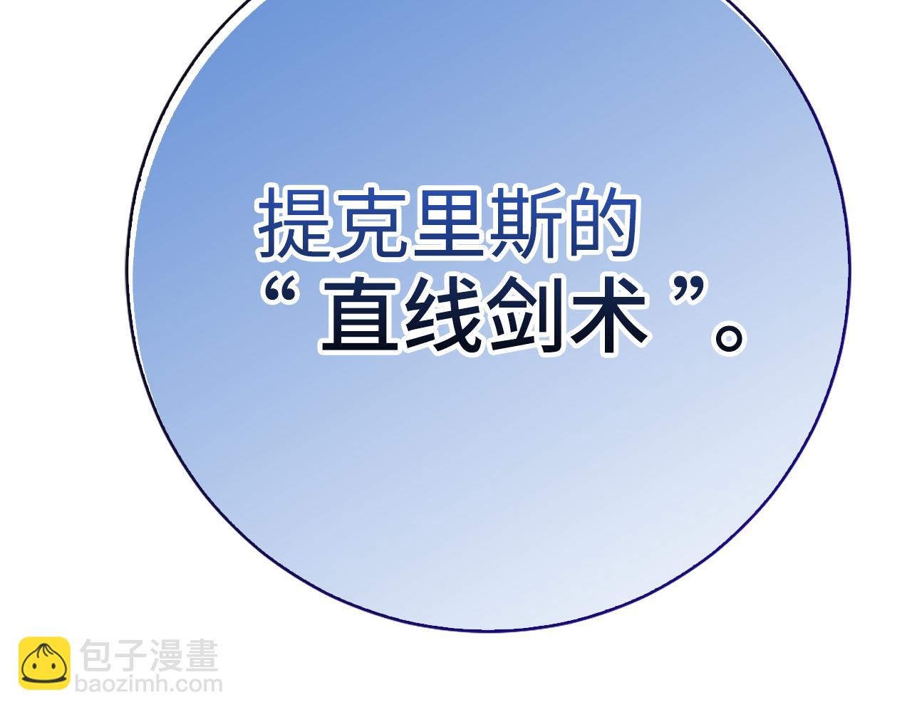 第65话 突破47