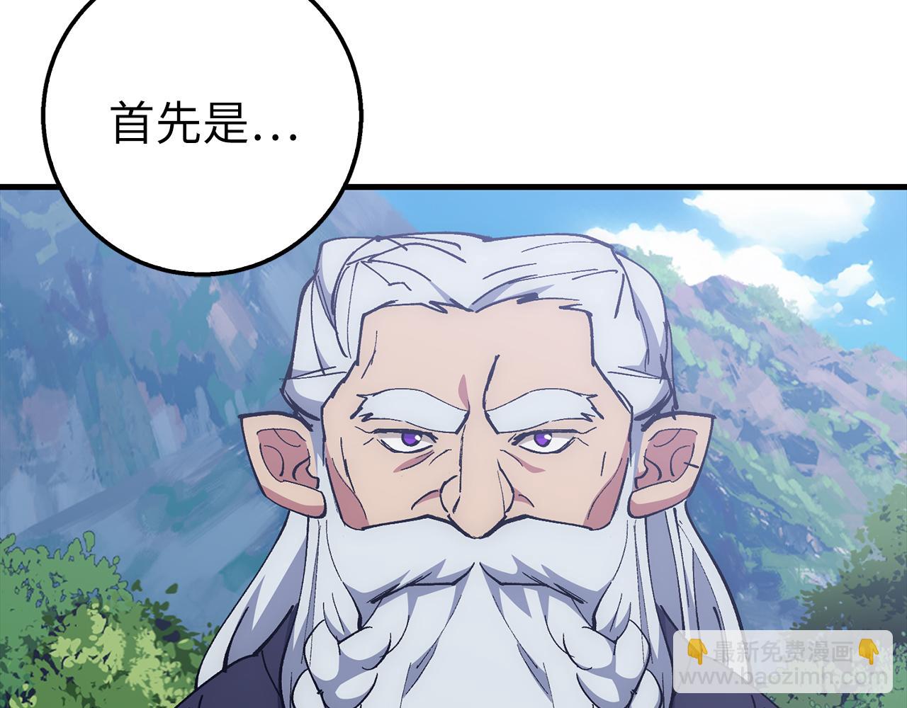 第65话 突破5