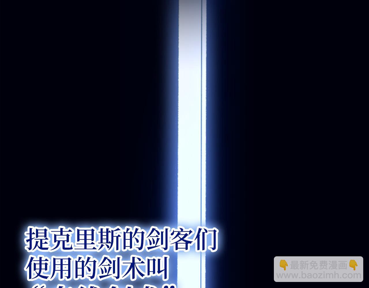 第65话 突破59